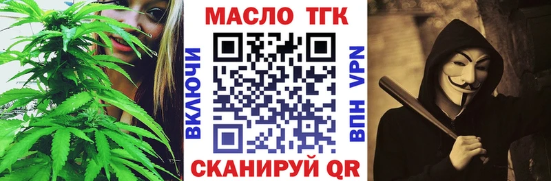 мега ссылки  Белебей  Дистиллят ТГК вейп с тгк 