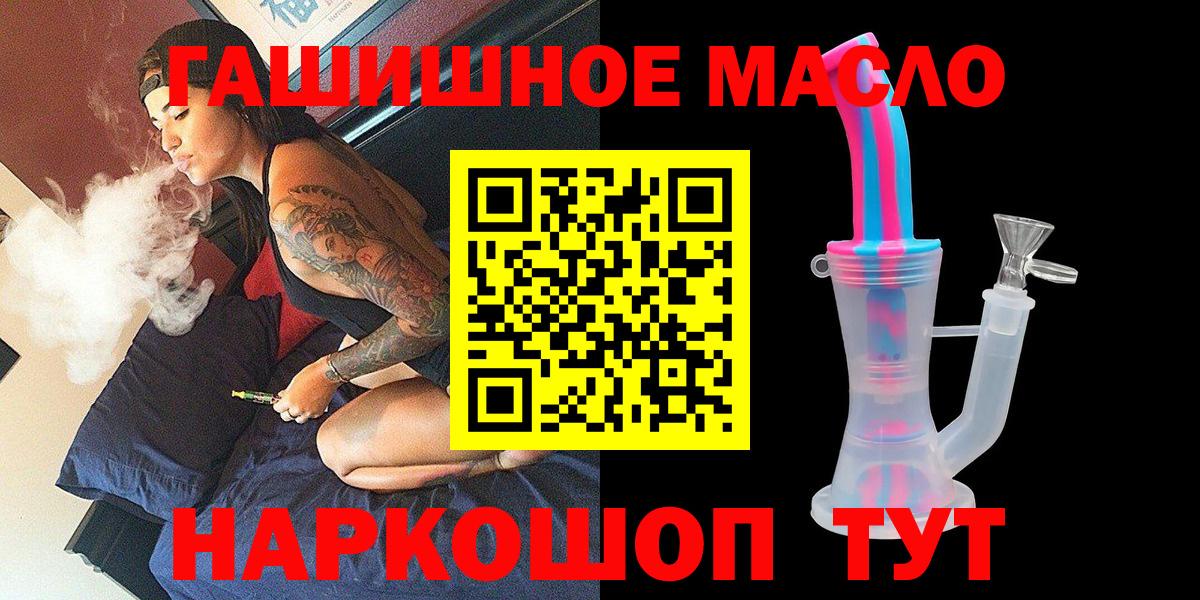 ТГК Wax  Белебей 