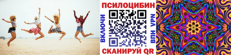 Галлюциногенные грибы прущие грибы  купить  цена  Белебей 