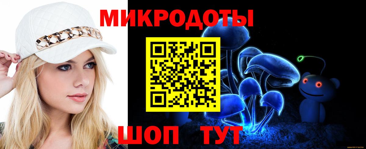 Галлюциногенные грибы ЛСД Белебей