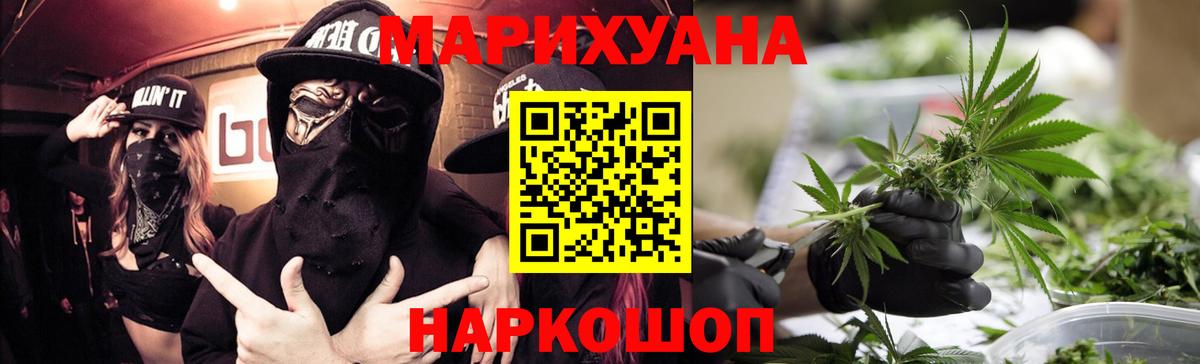Каннабис VHQ Белебей