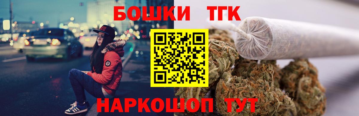 Марихуана гибрид  Вход с VPN  Конопля марихуана  Белебей  МАРИХУАНА индика 